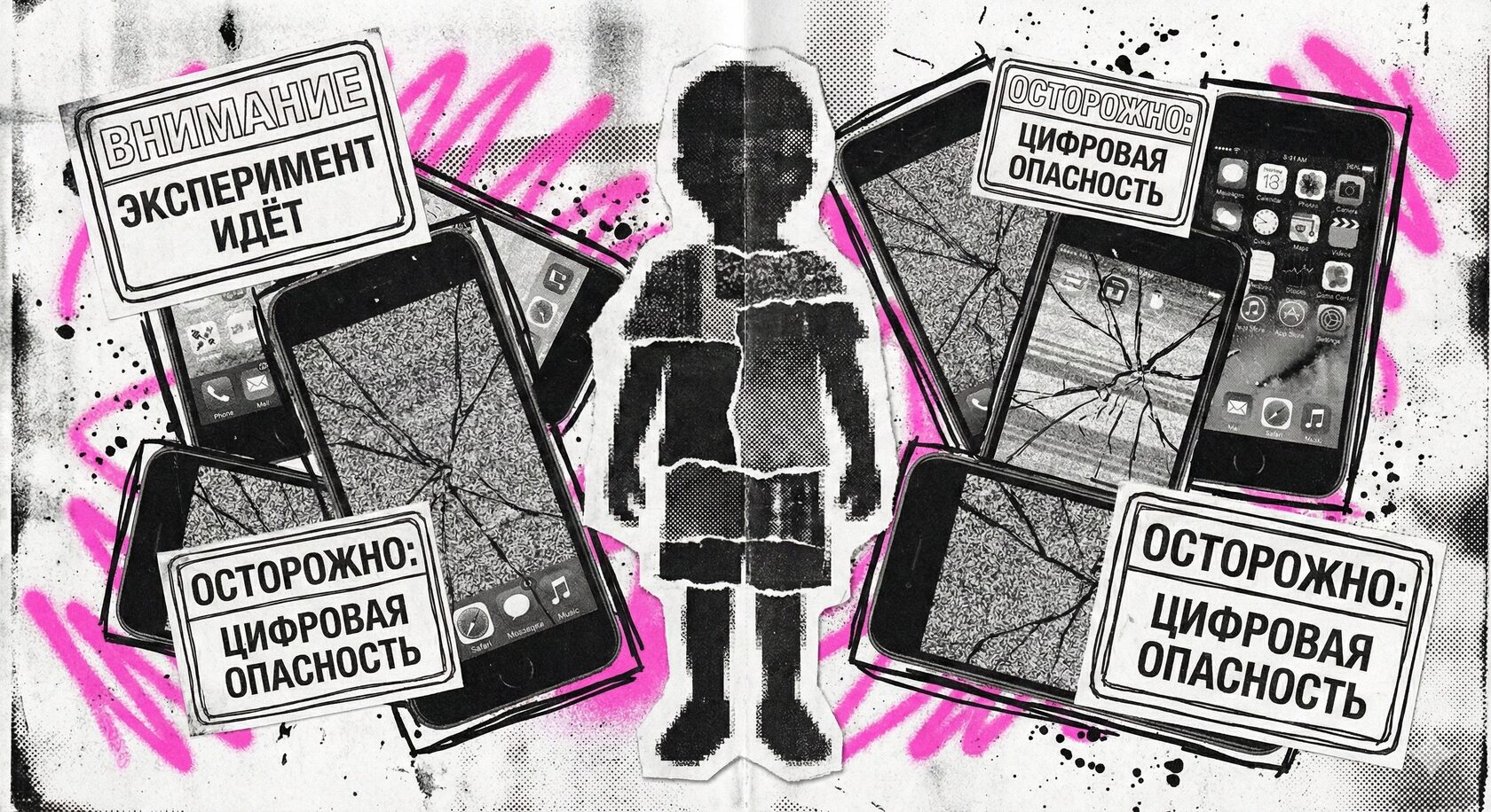Что мы упускаем о детях и экранах: 5 неудобных истин