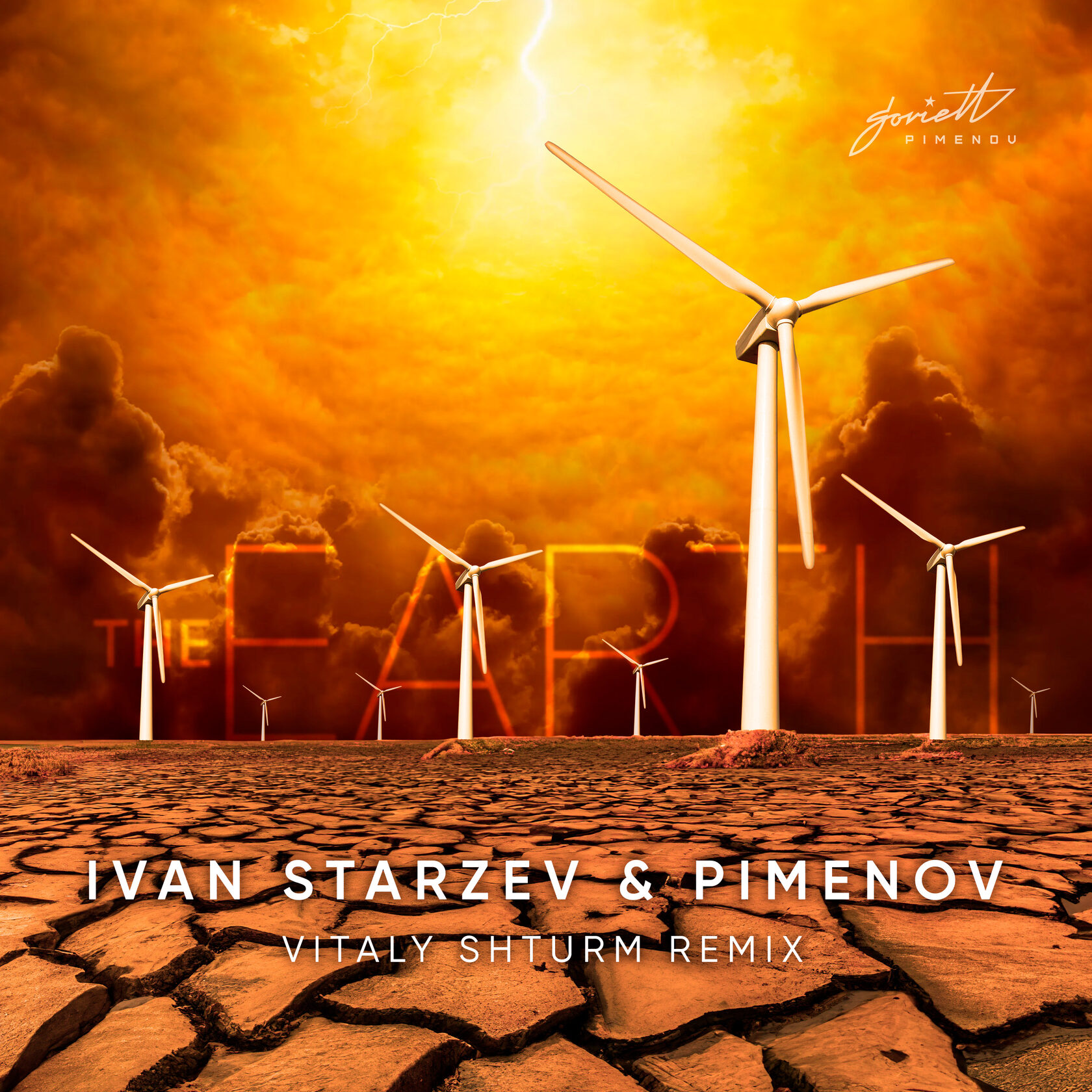Земля / The Earth (Vitaly Shturm remix)