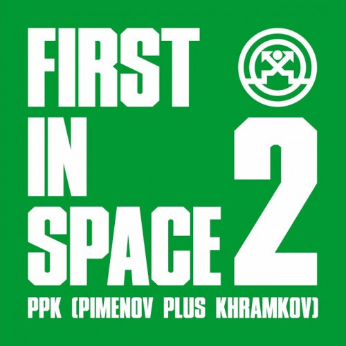 First in Space 2 (Remixes) - EP
